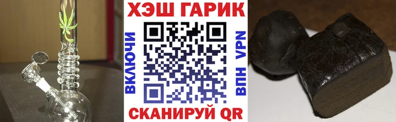 Продажа наркотиков Черноголовка Бошки Шишки  Альфа ПВП  МЕФ  Cocaine 