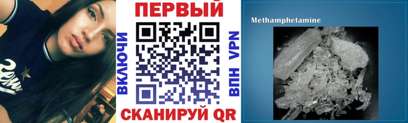 дарнет шоп  Черноголовка  Амфетамин 98% 