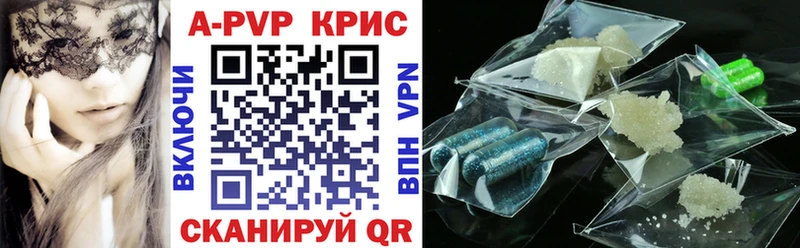 hydra маркетплейс  купить закладку  Черноголовка  A PVP СК 