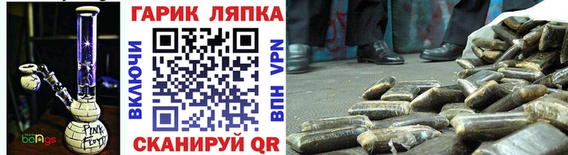 omg ссылки  купить  сайты  Черноголовка  ГАШ ice o lator 