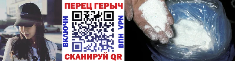 ГЕРОИН герыч Черноголовка