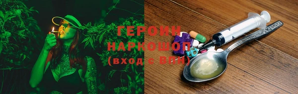 дистиллят марихуана Балабаново