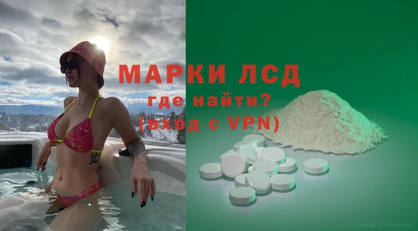 стаф Балахна