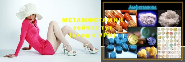 стаф Балахна