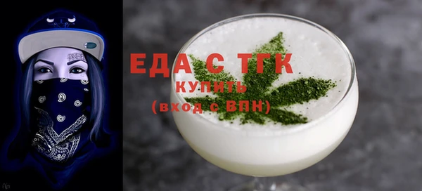 дистиллят марихуана Балабаново