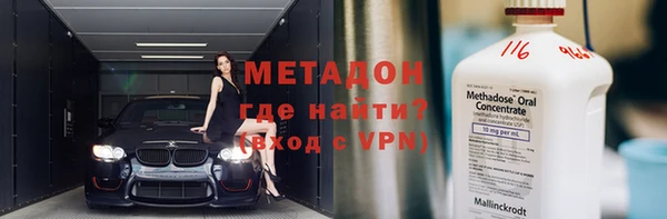 стаф Балахна