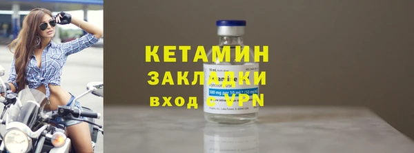 стаф Балахна