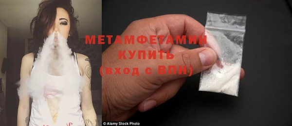прущие крисы Белокуриха