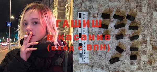 стаф Балахна