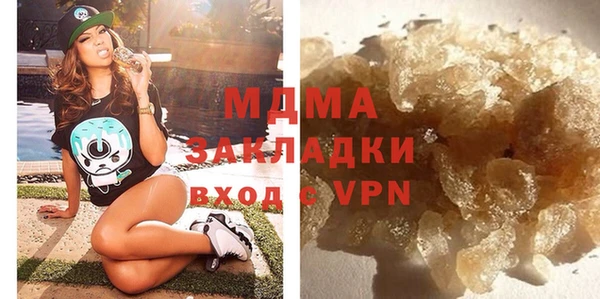 дистиллят марихуана Балабаново