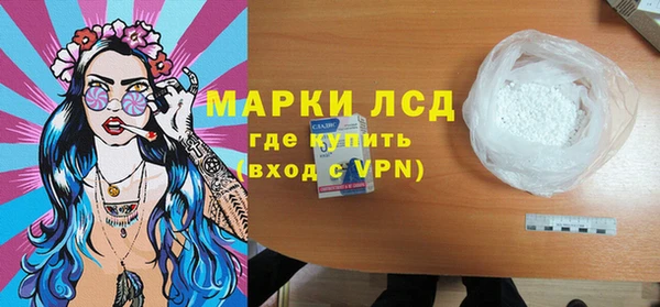 стаф Балахна