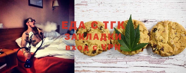 дистиллят марихуана Балабаново