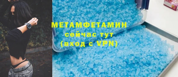 дистиллят марихуана Балабаново