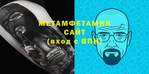 дистиллят марихуана Балабаново