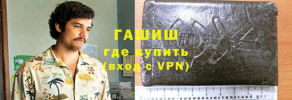 кокаин Баксан