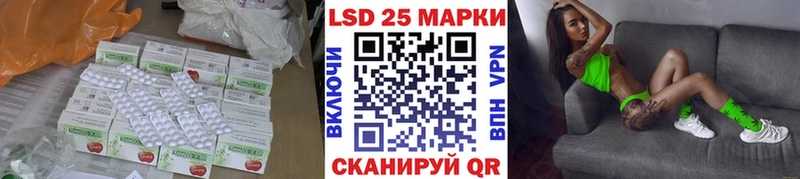 сколько стоит  блэк спрут зеркало  Лсд 25 экстази ecstasy  Черноголовка 