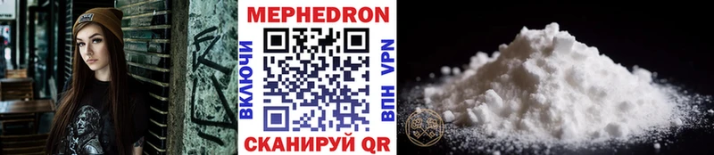 где продают наркотики  Черноголовка  Мефедрон мука 
