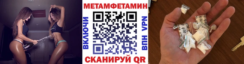 Метамфетамин винт  Черноголовка 