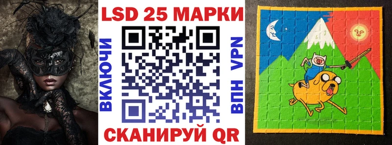 Марки NBOMe 1500мкг  мориарти формула  Черноголовка  закладка  blacksprut ССЫЛКА 