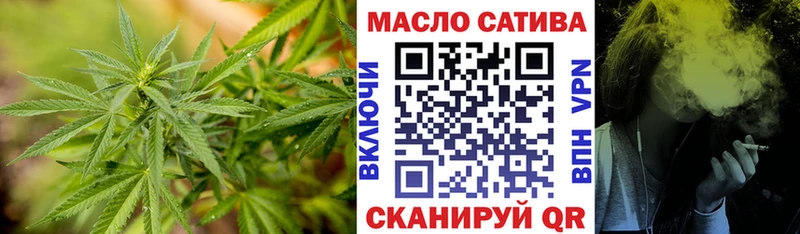 ТГК концентрат  Черноголовка 